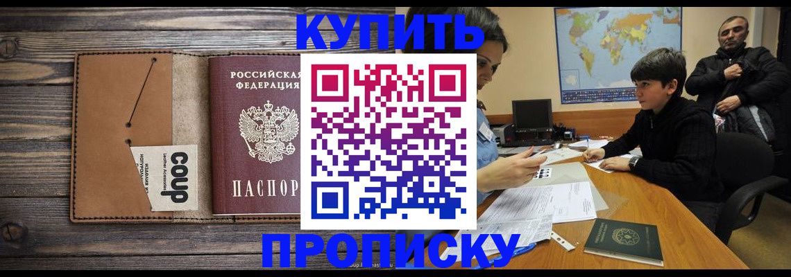 регистрация для дет. сада в Уварово